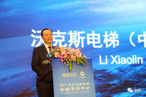 沃克斯开云集团官网-开云集团(中国)一站式服务官网
公司年会