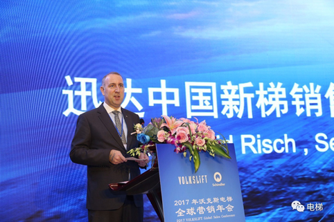 沃克斯开云集团官网-开云集团(中国)一站式服务官网
年会
